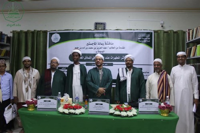 شهادة الماجستير للباحث عبدالعزيز بن محمد بن آدم بن جامع من كلية الدراسات العليا