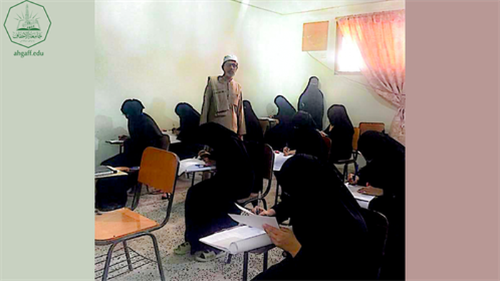 جامعة الأحقاف تدشن امتحانات الفصل الدراسي الأول بكلية البنات للعام الجامعي 2022-2023م