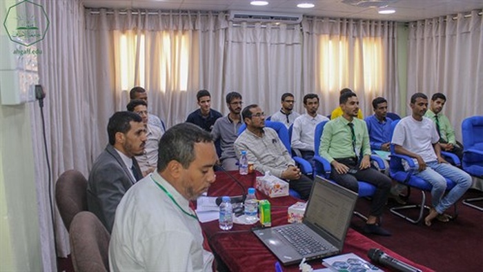 جامعة الأحقاف بحضرموت تختتم فعاليات المؤتمر الدولي للتكنولوجيا الذكية وأنظمة وخدمات إنترنت كل شيء بالمكلا