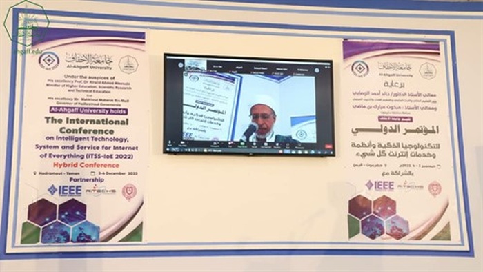 برعاية وزير التعليم العالي ومحافظ حضرموت وتنظيم جامعة الأحقاف بدء أعمال المؤتمر الدولي للتكنولوجيا الذكية