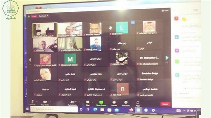 جامعة الأحقاف تشارك في المؤتمر الدولي الافتراضي حول تعليمية اللغة العربية للناطقين بغيرها بدولة الجزائر