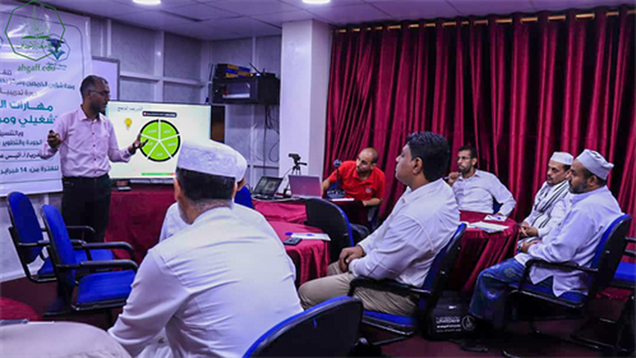 جامعة الأحقاف تنظم دورة تدريبية بعنوان مهارات التخطيط التشغيلي ومؤشرات الأداء