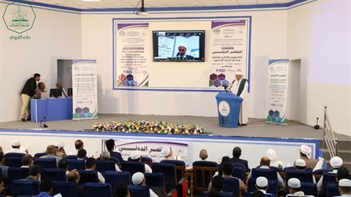 برعاية وزير التعليم العالي ومحافظ حضرموت وتنظيم جامعة الأحقاف بدء أعمال المؤتمر الدولي للتكنولوجيا الذكية