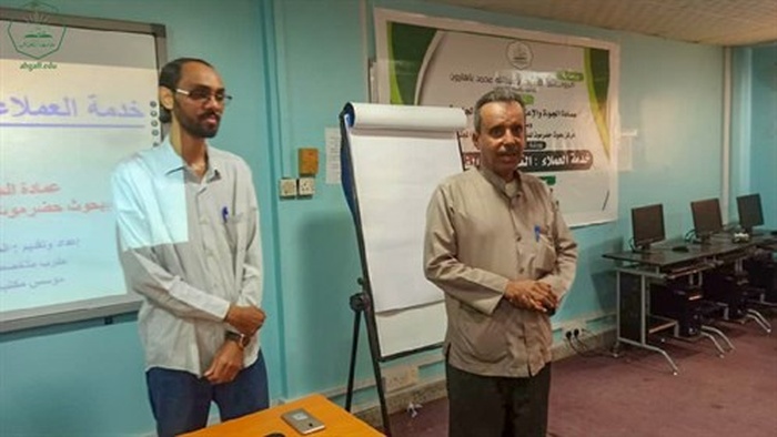 عمادة الجودة والاعتماد الأكاديمي بجامعة الأحقاف تقيم ورشة عمل بعنوان خدمة العملاء