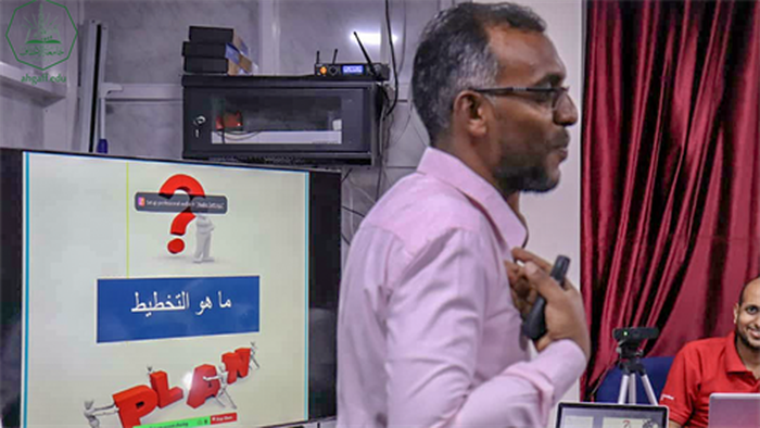 جامعة الأحقاف تنظم دورة تدريبية بعنوان مهارات التخطيط التشغيلي ومؤشرات الأداء