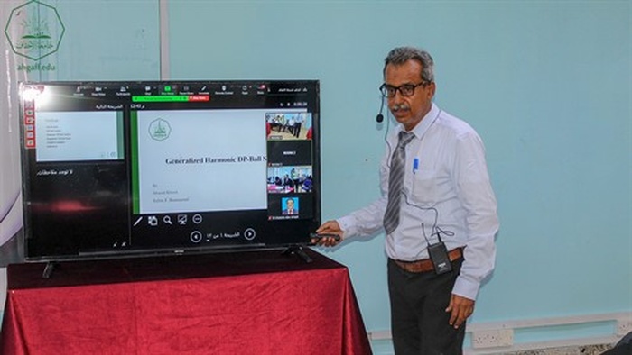 جامعة الأحقاف بحضرموت تختتم فعاليات المؤتمر الدولي للتكنولوجيا الذكية وأنظمة وخدمات إنترنت كل شيء بالمكلا
