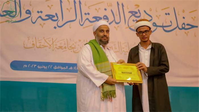بحضور رئيس الجامعة كلية الشريعة والقانون بجامعة الأحقاف تحتفل بتخريج
