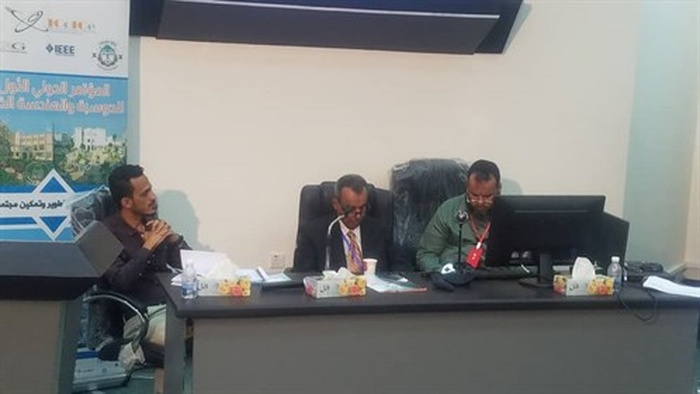 جامعة الأحقاف تشارك بثلاثة أبحاث في المؤتمر العالمي الأول للحوسبة الذكية والهندسة ٢٠١٩