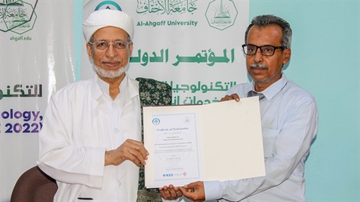 جامعة الأحقاف بحضرموت تختتم فعاليات المؤتمر الدولي للتكنولوجيا الذكية وأنظمة وخدمات إنترنت كل شيء بالمكلا