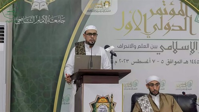 المستشار الدكتور هاشم علوي مقيبل يشارك في المؤتمر الأول الذي تقيمه جامعة الإمام الشافعي
