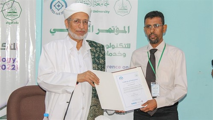 جامعة الأحقاف تحصد نصف الأبحاث الفائزة في المؤتمر الدولي للتكنولوجيا الذكية بالمكلا