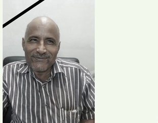 الأستاذ عبود أحمد بالطيف في ذمة الله