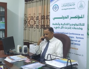 رئيس اللجنة التنظيمية للمؤتمر الدولي للتكنولوجيا الذكية وأنظمة وخدمات انترنت كل شيء بجامعة الاحقاف في ضيافة اذاعة سيؤون
