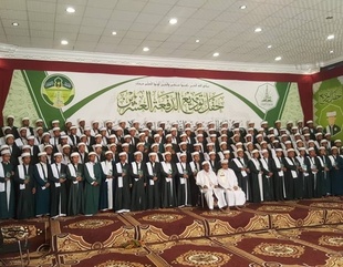 كلية الشريعة والقانون بجامعة الأحقاف تحتفي بتخريج ١٢٧ طالبا من طلابها بقسمي الشريعة والشريعة والقانون