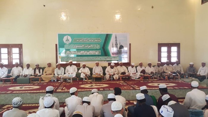 احتفال بمناسبة المولد النبوي الشريف