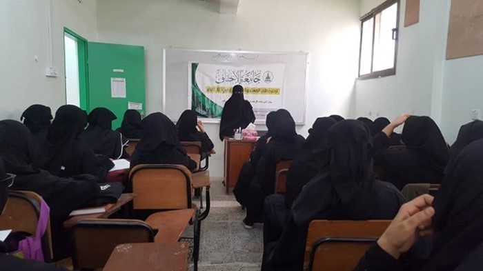 كلية البنات ترحب بطالبات المستوى الأول للعام الجامعي ٢٠١٩_٢٠٢٠