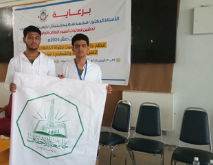 جامعة الأحقاف تتأهل إلى دور نصف النهائي في بطولة الجامعات اليمنية