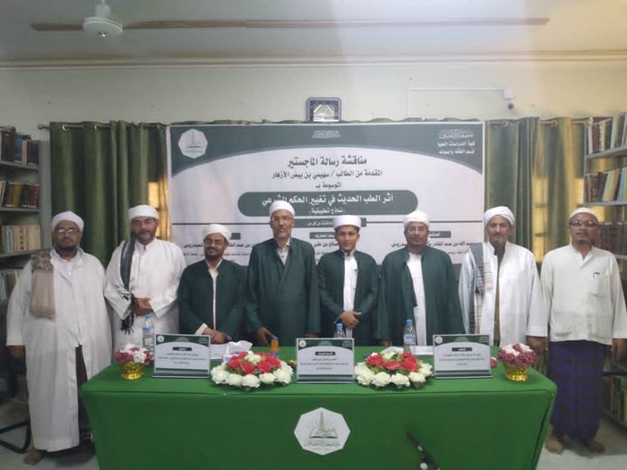 شهادة الماجستير للباحث سهيمي بن بيض الأزهار من كلية الدراسات العليا جامعة الأحقاف في قسم الفقه وأصوله