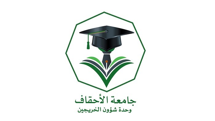 وحدة شؤون الخريجين تدشن التسجيل عبر منصة الخريجين الالكترونية