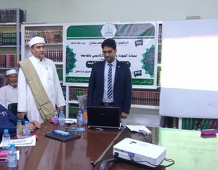 كلية الشريعة والقانون بجامعة الاحقاف تقيم ورشة عمل بعنوان "إعداد الخطة الاستراتيجية للجامعة - المرحلة التمهيدية"