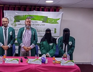 شهادة الماجستير للباحثة عزيزة سالم صالح فرج باقطيان من كلية الدراسات العليا جامعة الأحقاف في قسم تقنية المعلومات