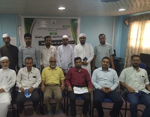 إدارة الجودة والاعتماد الاكاديمي بجامعة الاحقاف تقيم دورة تدريبية بعنوان "استراتيجيات التدريس والتقويم"