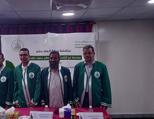 شهادة الماجستير للباحث محمد صالح سعيد بلقدي من كلية الدراسات العليا جامعة الأحقاف في قسم تقنية المعلومات