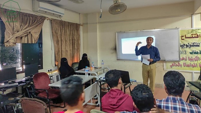 كلية هندسة وعلوم الحاسوب بجامعة الاحقاف تدشن برنامج العروض التقديمية تحت اشراف وحدة اللغة الانجليزية للعام الجامعي 2022-2023م