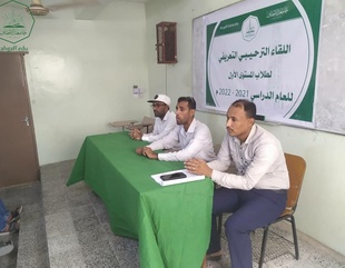 كلية هندسة وعلوم الحاسوب ترحب بطلاب المستوى الأول للعام الجامعي 2021-2022