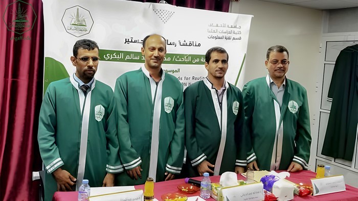 شهادة الماجستير للباحث محمد خالد سالم البكري من كلية الدراسات العليا جامعة الأحقاف في قسم تقنية المعلومات