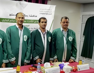 شهادة الماجستير للباحث محمد خالد سالم البكري من كلية الدراسات العليا جامعة الأحقاف في قسم تقنية المعلومات
