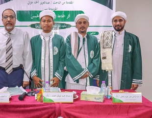 الماجستير للباحث عبدالعزيز أحمد غزالي من كلية الدراسات العليا في قسم الفقه وأصوله