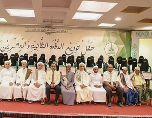 كلية البنات تحتفل بتخريج الدفعة الجديدة من قسم الدراسات الاسلامية العام الجامعي 2021-2022م