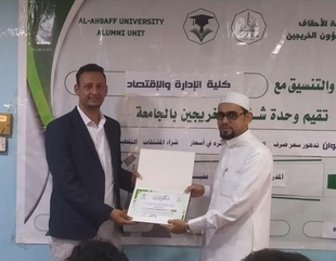 وحدة شؤون الخريجين بالتعاون مع كلية الادارة والاقتصاد تقيم محاضرة بعنوان تدهور سعر الصرف اليمني وأثره في أسعار شراء المشتقات النفطية