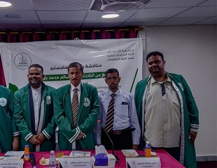 شهادة الماجستير للباحث صلاح سالم محمد باوزير من كلية الدراسات العليا جامعة الأحقاف في قسم تقنية المعلومات