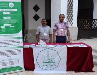 جامعة الأحقاف تشارك في معرض اختيار المستقبل