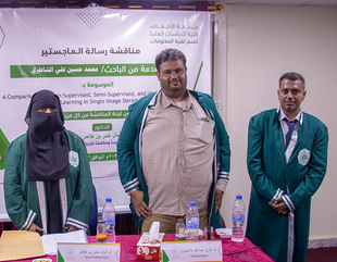 شهادة الماجستير للباحث محمد حسين علي الشاطري من كلية الدراسات العليا جامعة الأحقاف قسم تقنية المعلومات