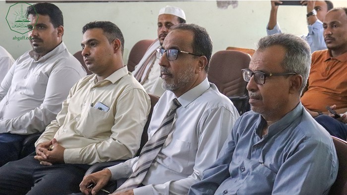 كلية الإدارة و الإقتصاد بجامعة الأحقاف تقيم فعالية إحتفالية باليوم العالمي للمحاسبة
