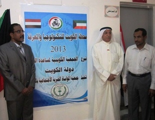 وفد من الجمعية الكويتية يزور الجامعة ويفتتح مختبرا للحاسوب