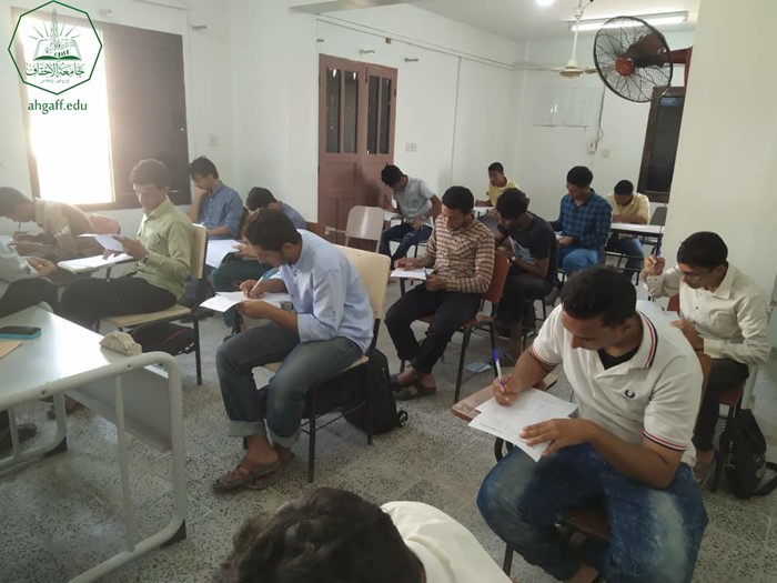 جامعة الاحقاف تدشن امتحانات الشهر الأول لكليتي الادارة والاقتصاد وهندسة وعلوم الحاسوب