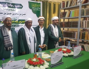 شهادة الماجستير للباحث حسن بن سالم بن حسين بافضل من كلية الدراسات العليا جامعة الأحقاف في قسم الفقه وأصوله