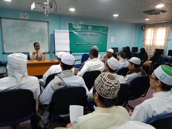 مركز اللغة العربية للناطقين بغيرها التابع لجامعة الاحقاف يقيم برنامجا تدريبيا في التخطيط والتقويم