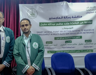 شهادة الماجستير للباحث ماجد هاشم عبدالله مقيبل من كلية الدراسات العليا جامعة الأحقاف في قسم تقنية المعلومات