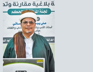 الباحث عبدالله حسين عيدروس العيدروس ينال الشهادة العالمية ( الدكتوراه) في اللغة العربية من كلية الدراسات العليا بجامعة الأحقاف