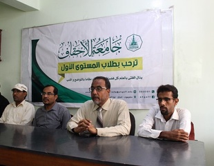 رئاسة الجامعة ترحب بطلاب المستوى الأول في كلية هندسة وعلوم الحاسوب