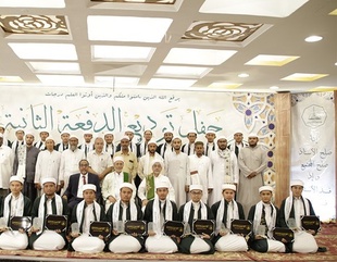 كلية العلوم الاسلامية تحتفل بتخريج الدفعة الثانية من قسم الدراسات الاسلامية والقرآن وعلومه للعام الجامعي 2022-2023م