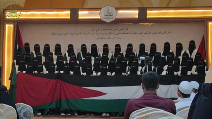 كلية البنات بجامعة الأحقاف تحتفي بتخرج الدفعة الرابعة والعشرين”دفعة السيدة خديجة“
