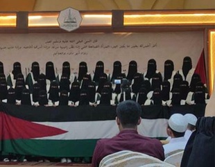 كلية البنات بجامعة الأحقاف تحتفي بتخرج الدفعة الرابعة والعشرين”دفعة السيدة خديجة“