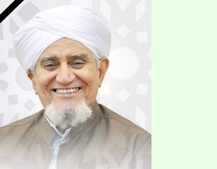 تعزية ومواساة