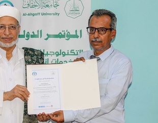 جامعة الأحقاف تحصد نصف الأبحاث الفائزة في المؤتمر الدولي للتكنولوجيا الذكية بالمكلا